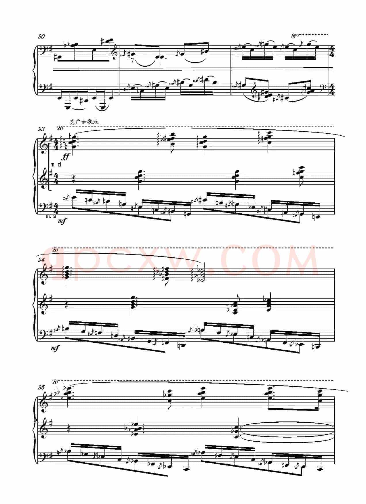 第十五钢琴奏鸣曲 Piano Sonata NO.15