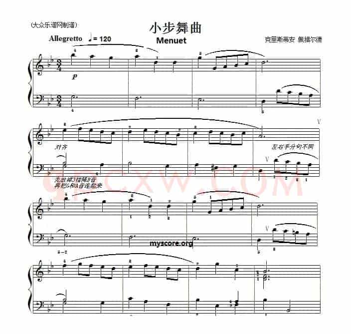 巴赫初级钢琴曲之五：小步舞曲