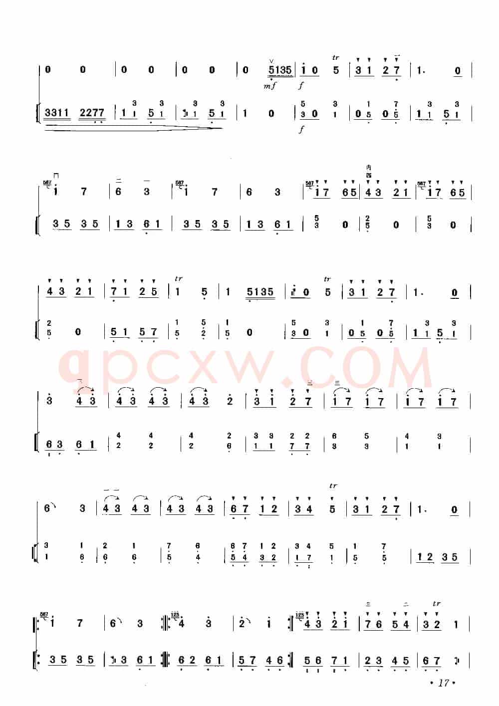 青蛙曲（二胡独奏+扬琴伴奏）
