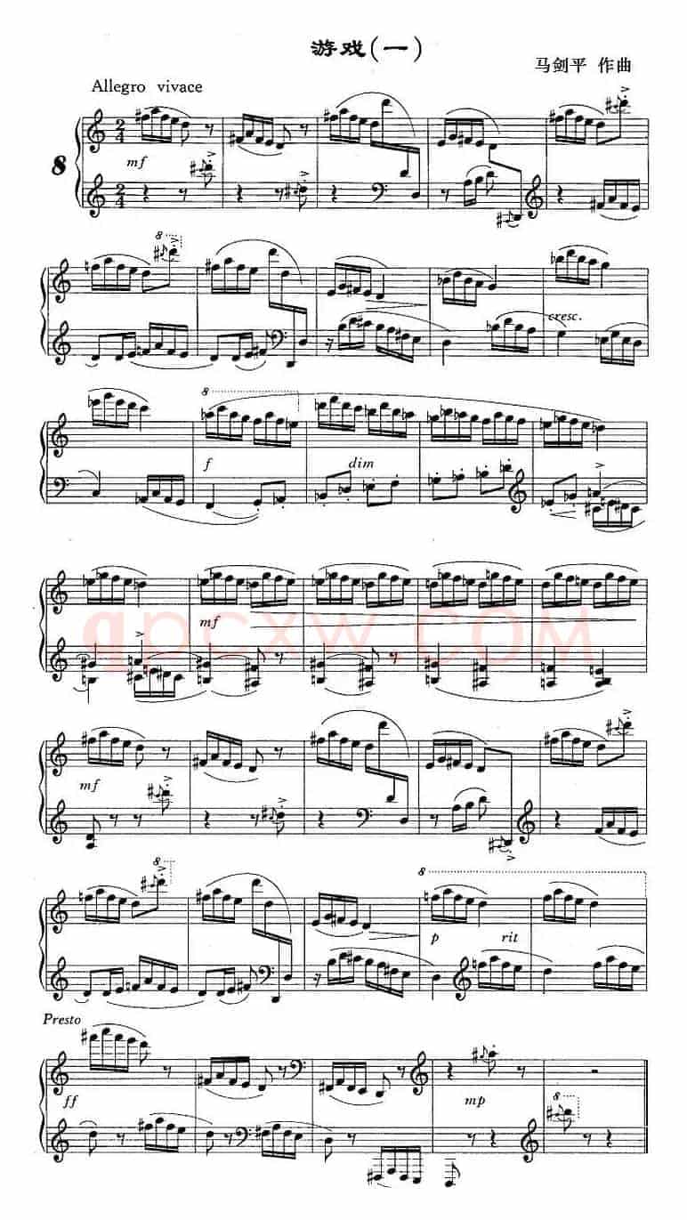 游戏（钢琴曲2首、马剑平作曲版）