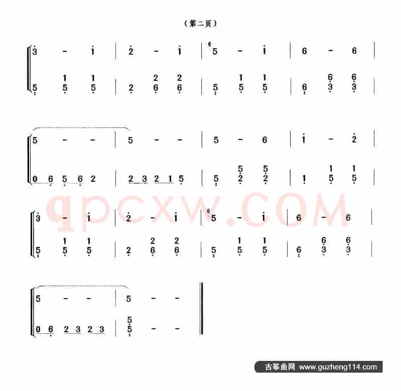 古筝练习：双手练习（9）