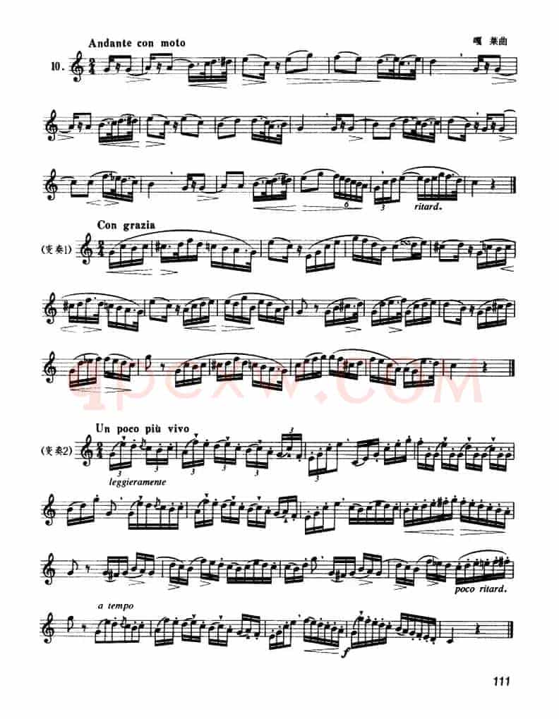 圆号中级练习曲（1——10）