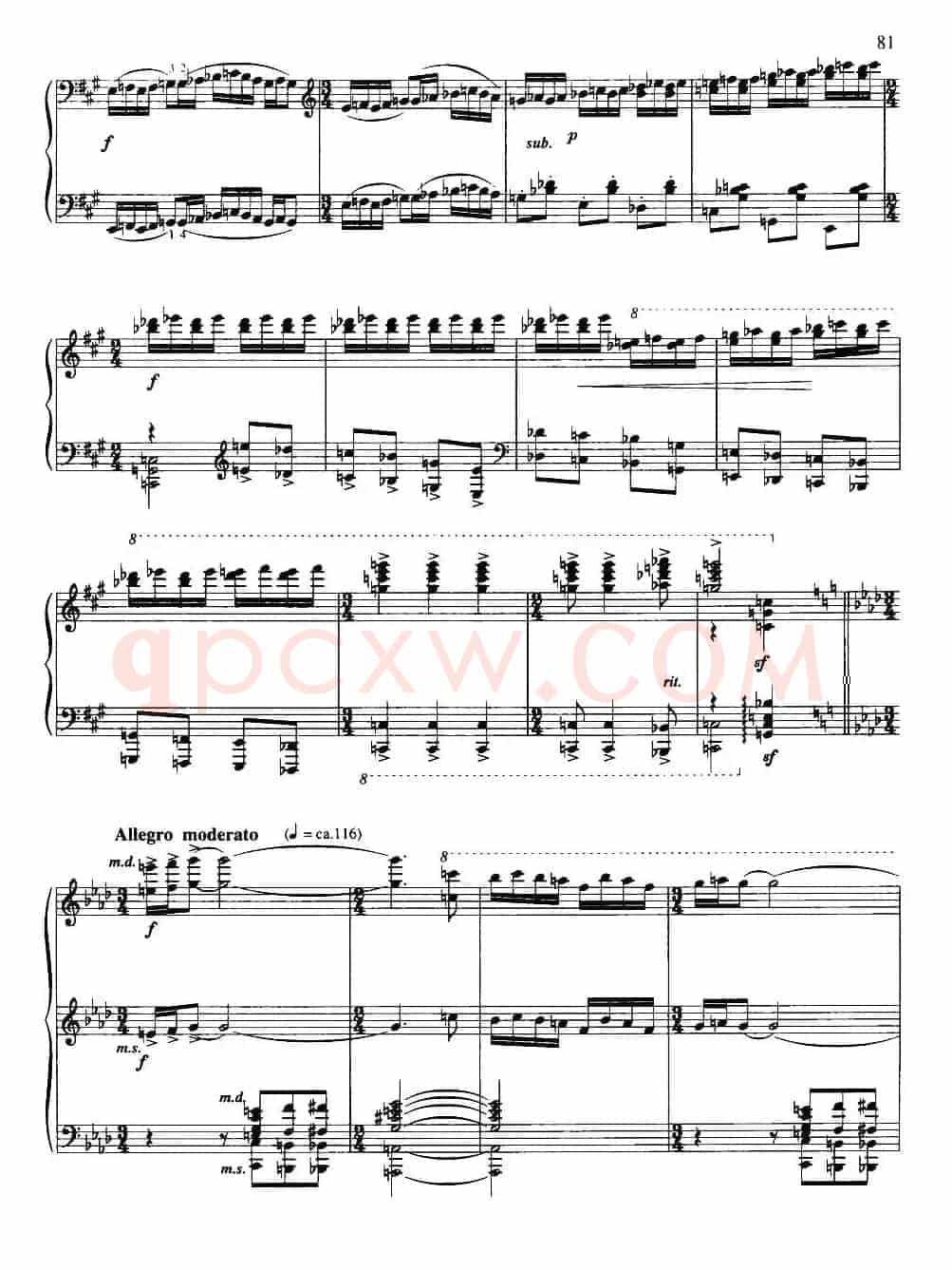 新疆随想曲