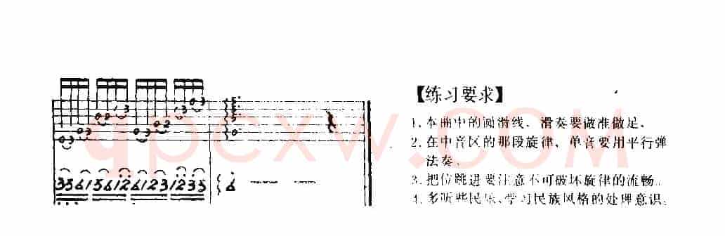 彝族舞曲（子彪根据琵琶名曲改编版）