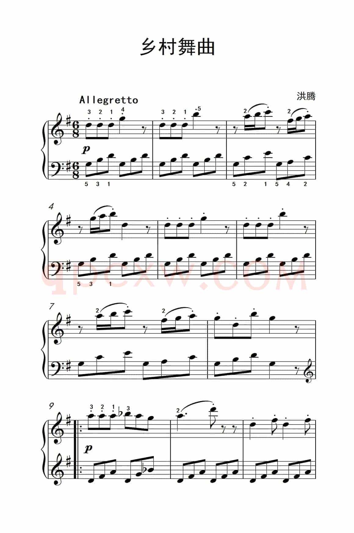 乡村舞曲（老年大学 钢琴教程 2）