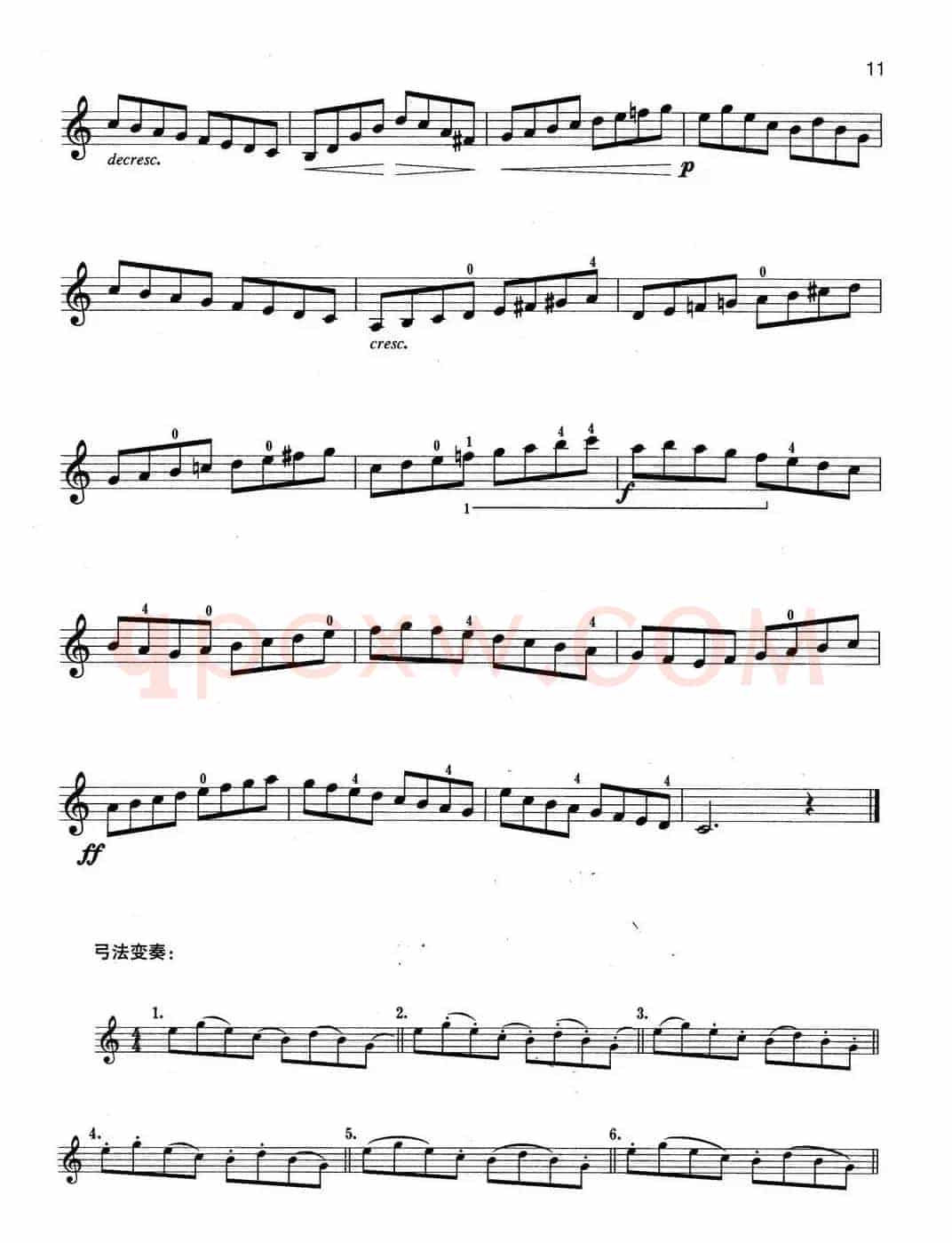 小提琴考级第二级：练习曲（6首）