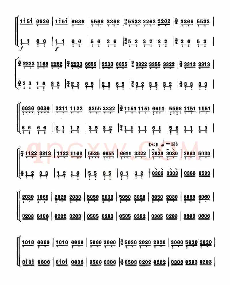 将军令（【上海筝会】考级八级曲目）