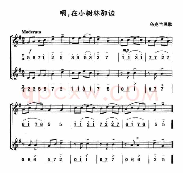 啊，在小树林那边（八孔竖笛线简谱对照版、二重奏）