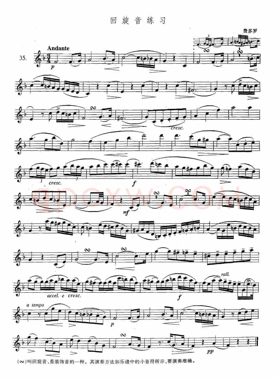 萨克斯练习曲合集（3—35）回旋音练习