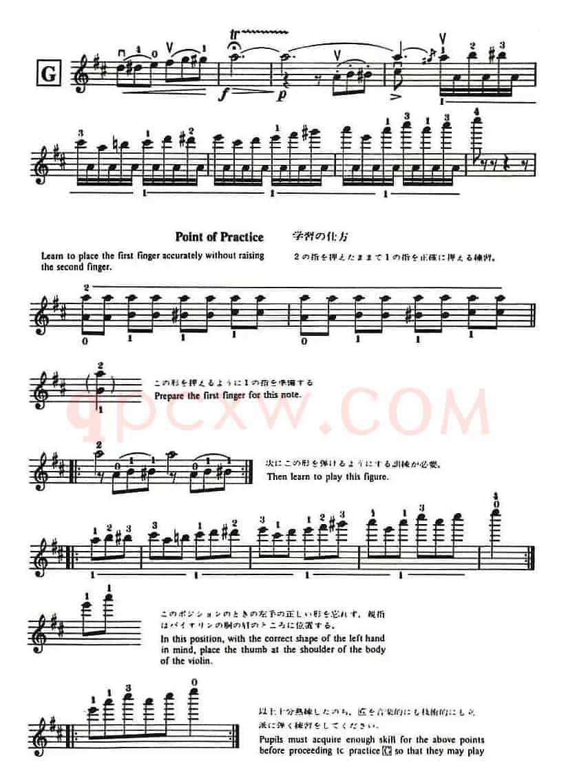 铃木小提琴教材第十册（Suzuki Violin School Violin Part VOLUME 10）