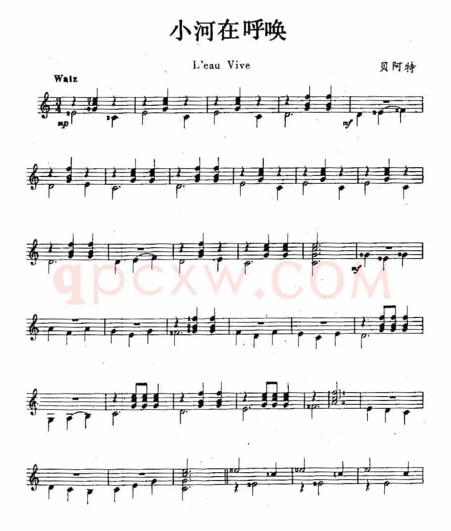 小河在呼唤（L'eau Vive）（古典吉他名曲）