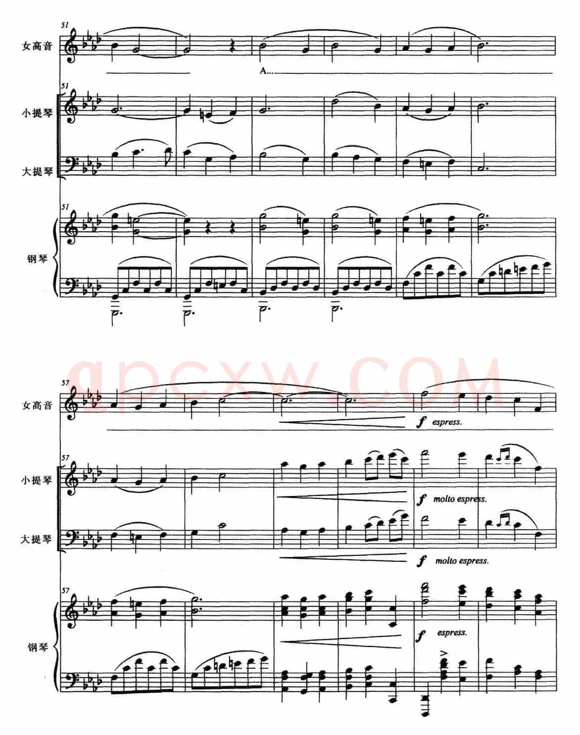 摇蓝曲（王瑜曲）