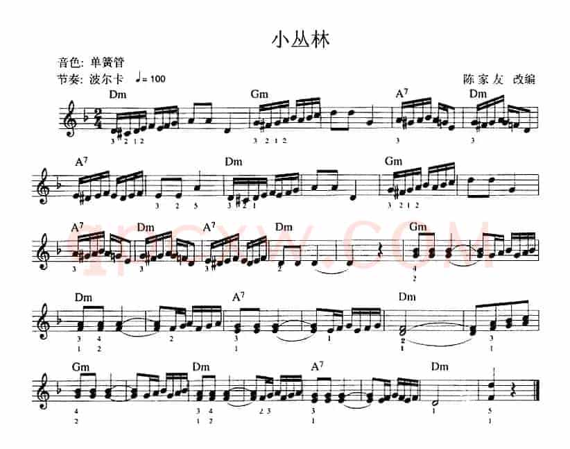 小丛林