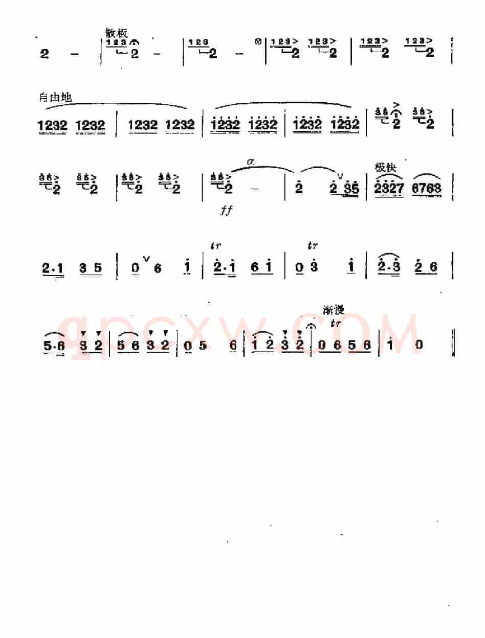 三五七(5个版本)