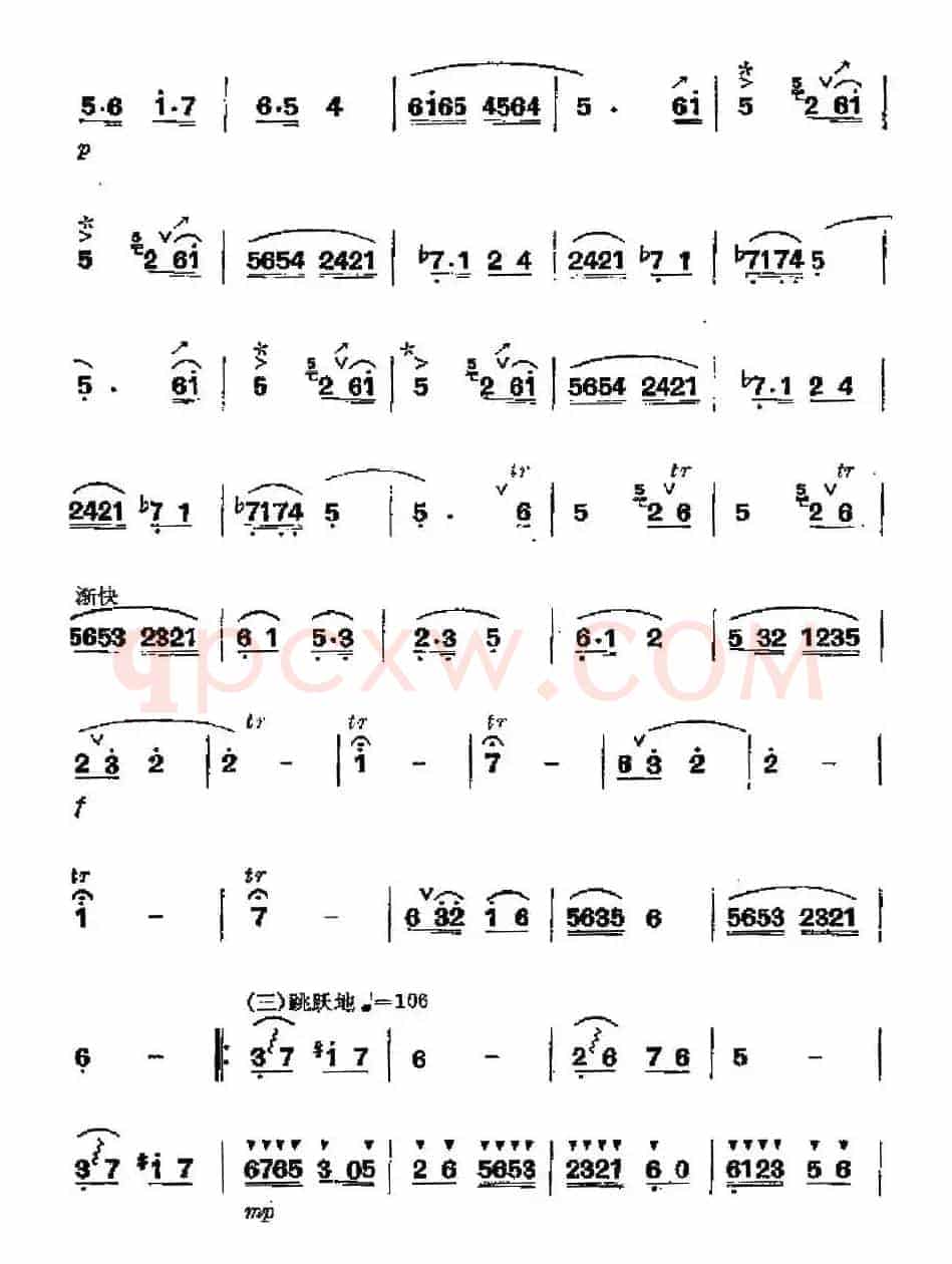 早晨(4个版本)