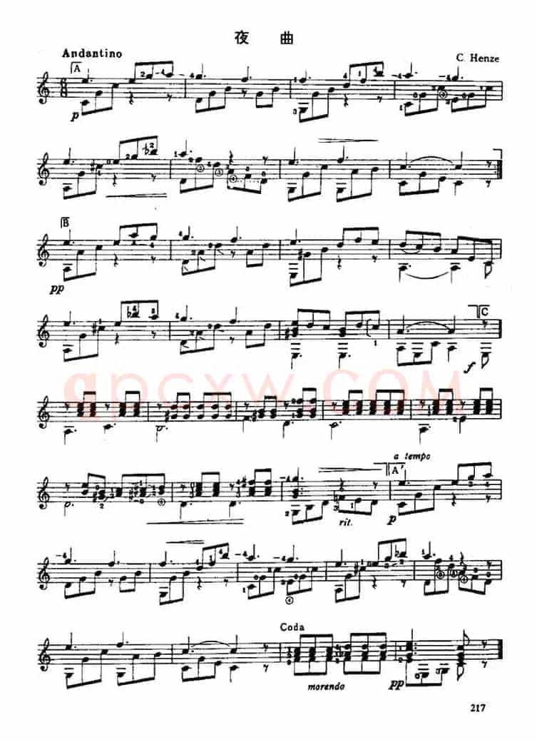 D小调组曲（古典吉他）