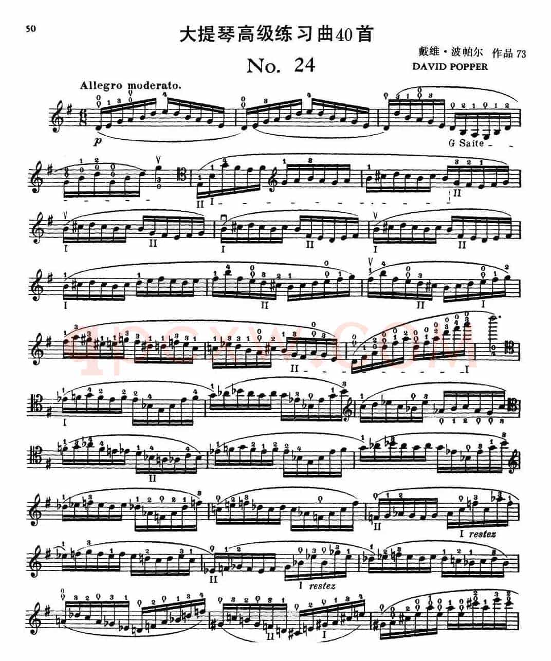 大提琴高级练习曲40首 No.24