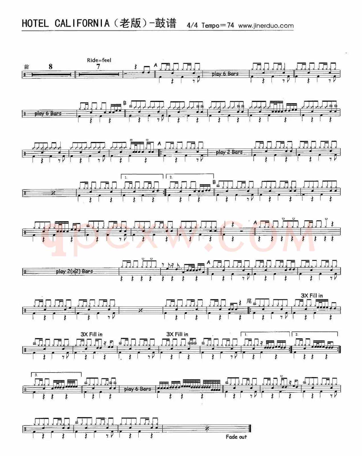 Hotel California（老版）（架子鼓谱）