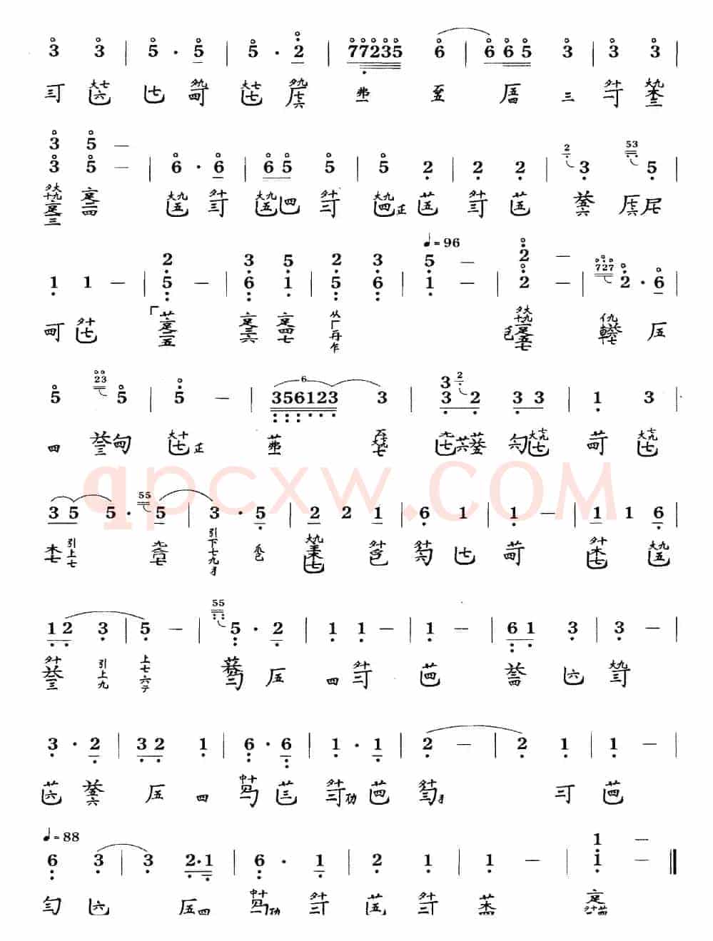 获麟操(古琴谱、简谱+减字谱)