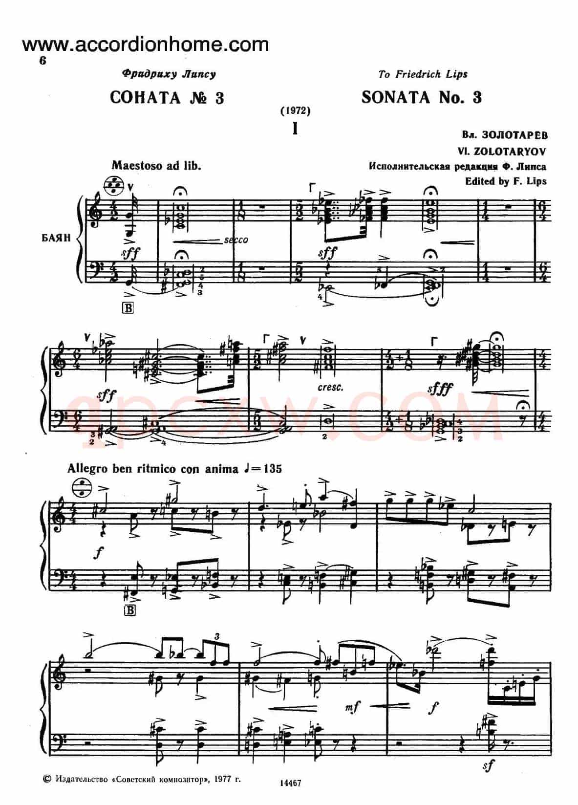 Sonate No.3(奏鸣曲三号)(第一乐章)