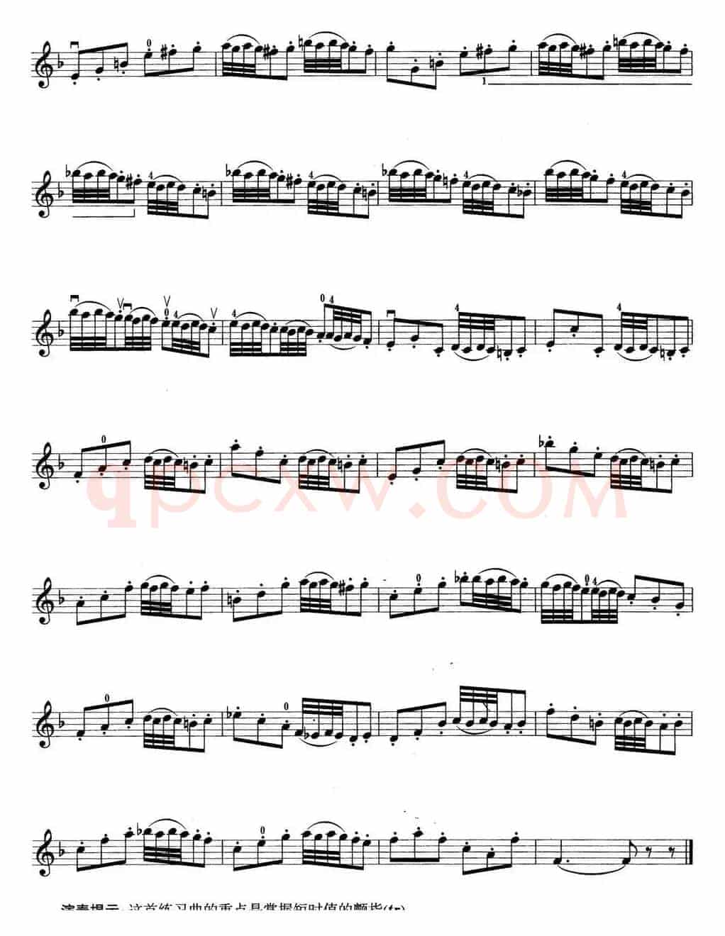 小提琴考级第四级：练习曲（6首）