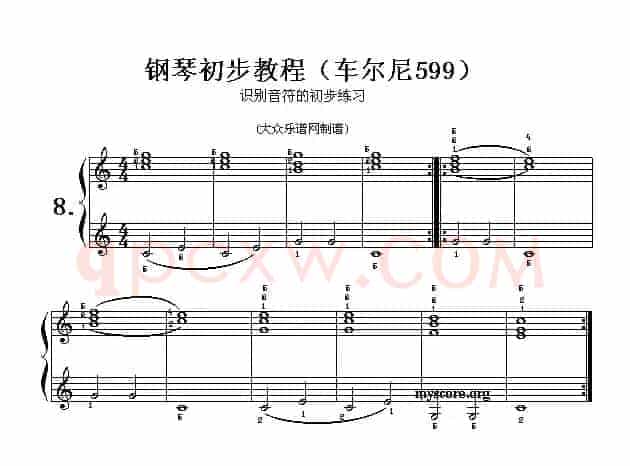 车尔尼599第5—10首曲谱及练习指导