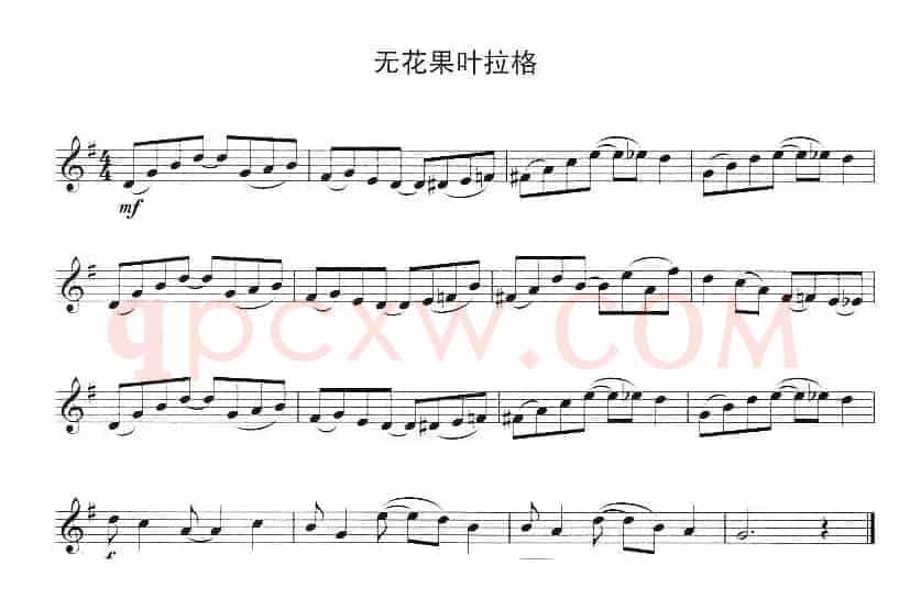 无花果叶拉格