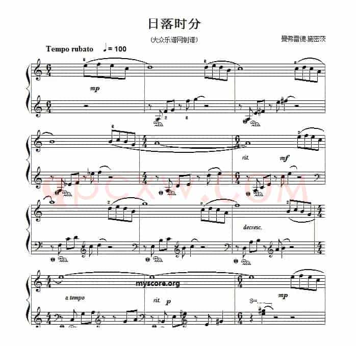 考级初级曲目：日落时分