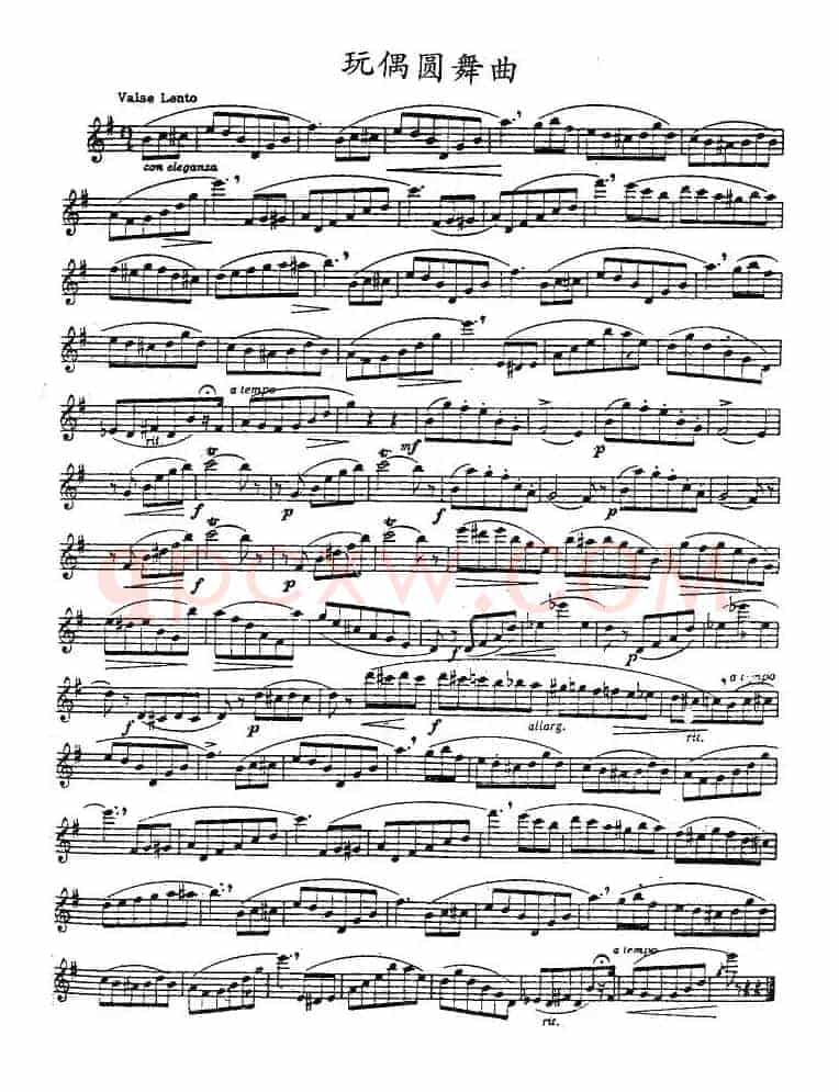 玩偶圆舞曲