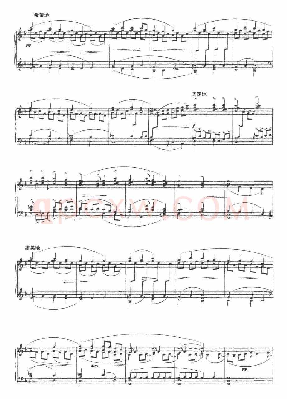 G大调序曲、圣咏与赋格