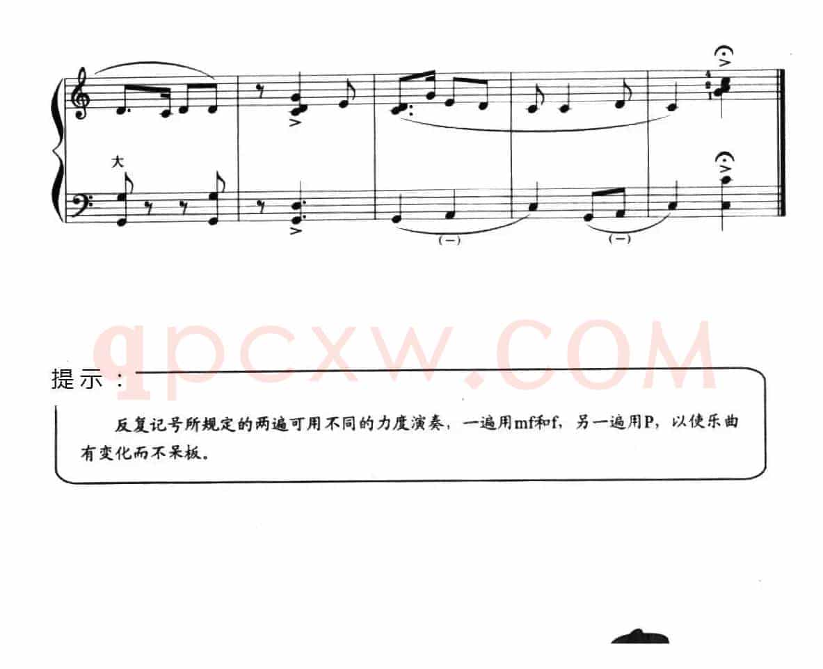 儿童手风琴曲：青年参军