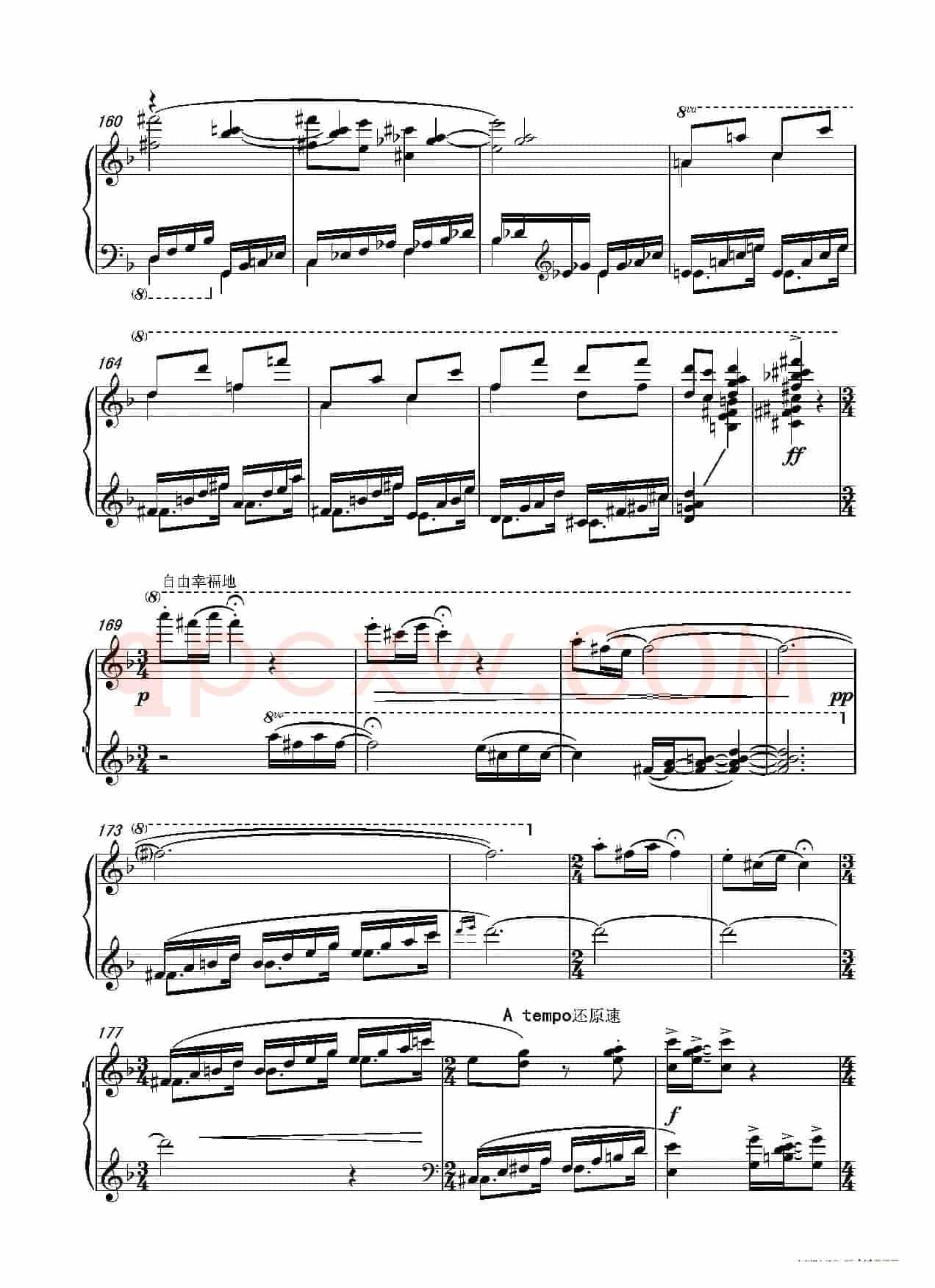 第十二钢琴奏鸣曲PianoSonataNo.12(中国钢琴作品)