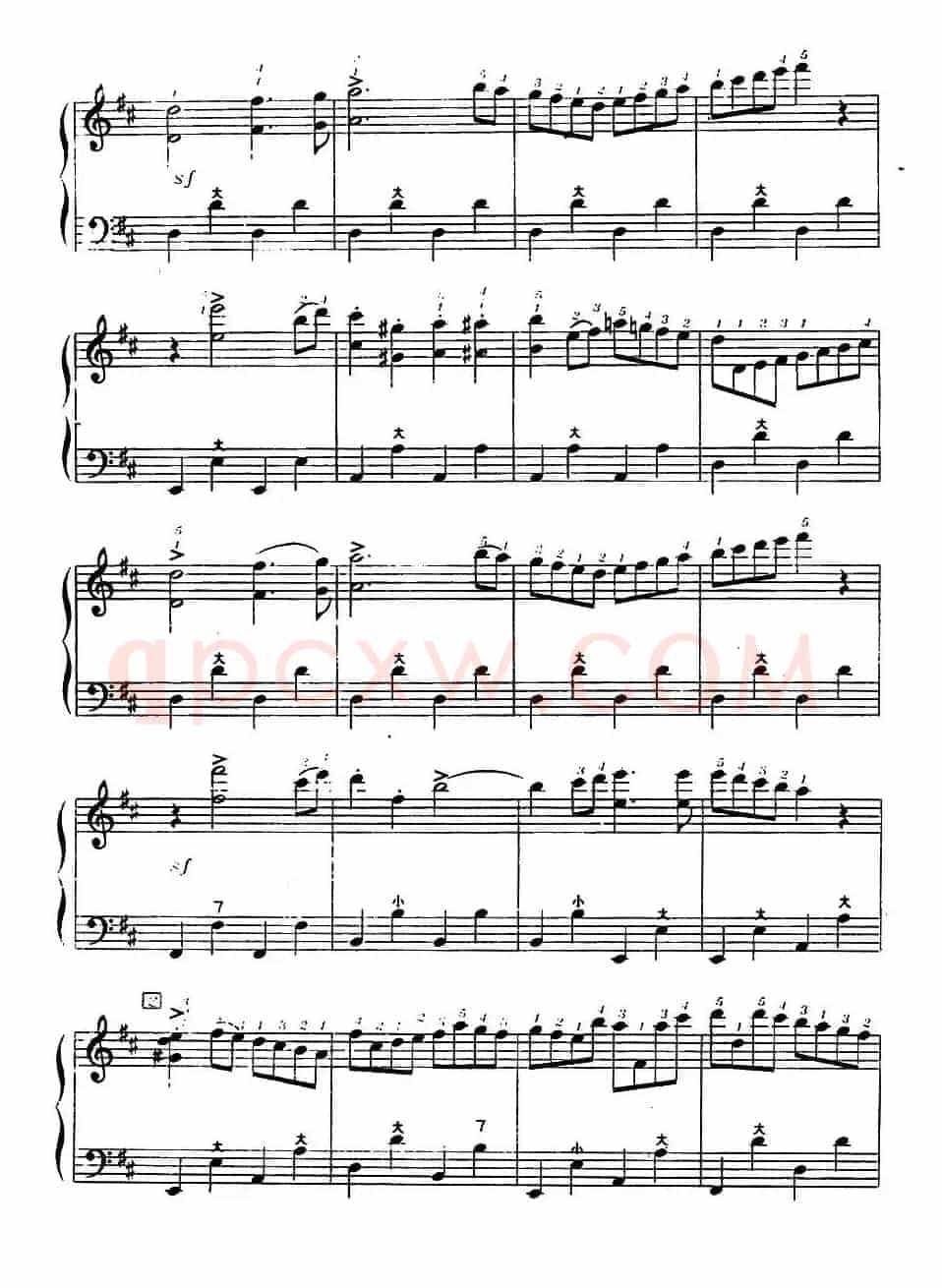 歌剧《鲁斯兰与柳德米拉》序曲