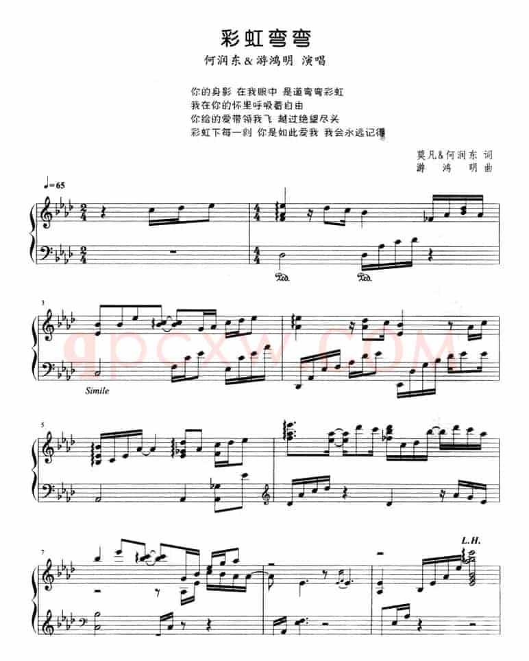 流行歌曲改编的钢琴曲：彩虹弯弯
