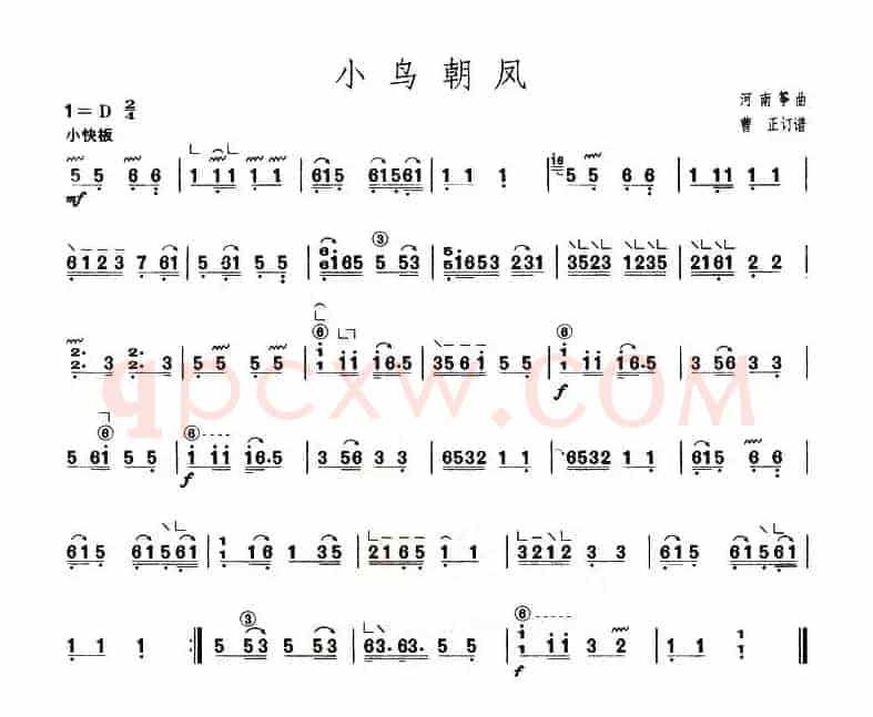 小鸟朝凤（【上海筝会】考级二级曲目）
