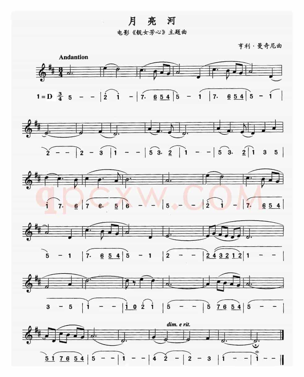 月亮河（亨利、曼奇尼作曲、线简谱对照版）
