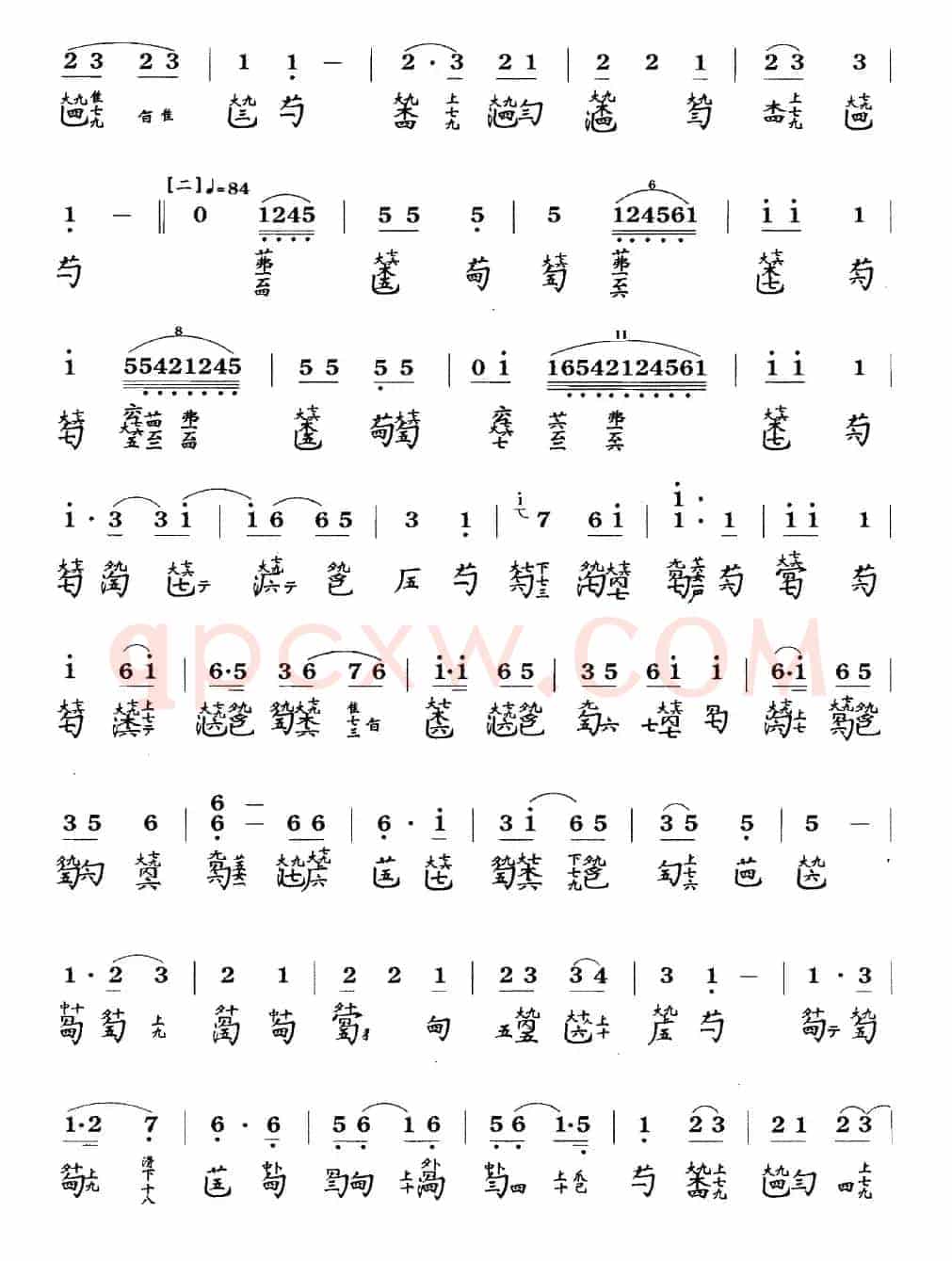 长清（古琴谱、简谱+减字谱）