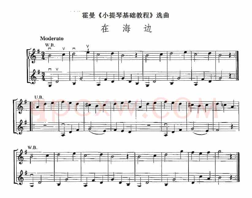 霍曼《小提琴基础教程》选曲：在海边（二重奏）