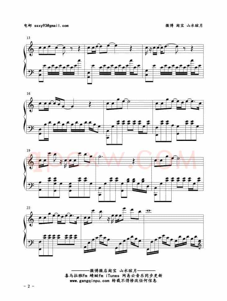 在,也不见(电影《再见,在也不见》主题曲)