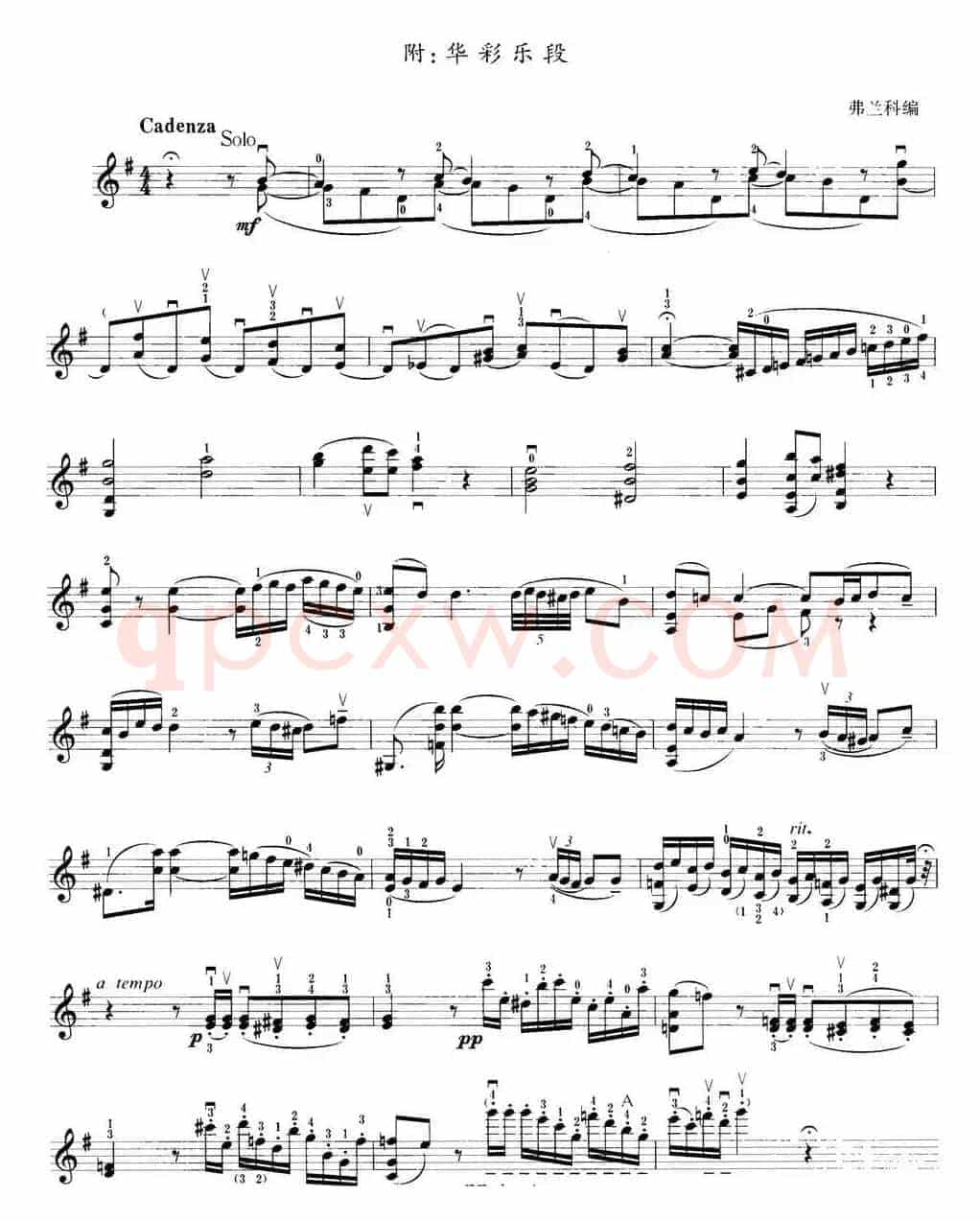 小提琴考级第八级：外国乐曲（7首）