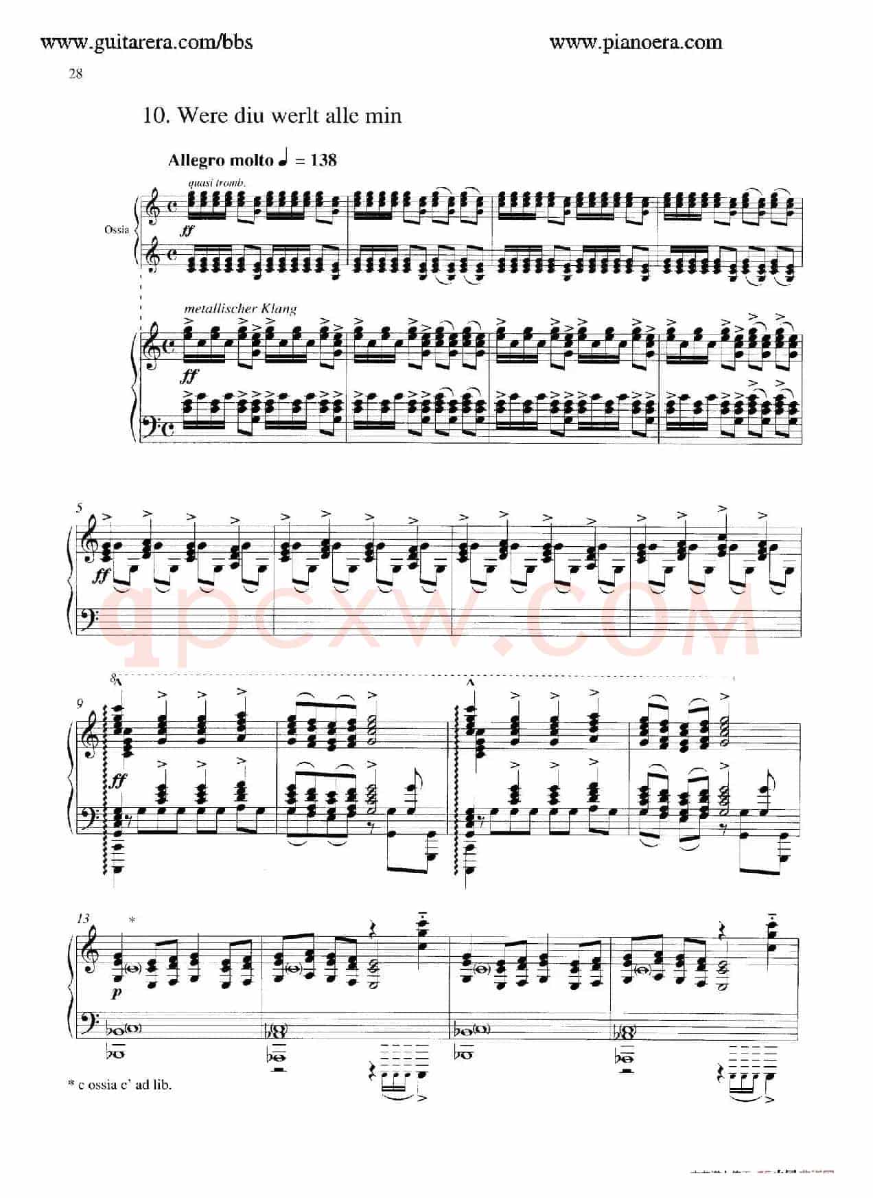 Carmina Burana（布兰诗歌）（清唱剧）