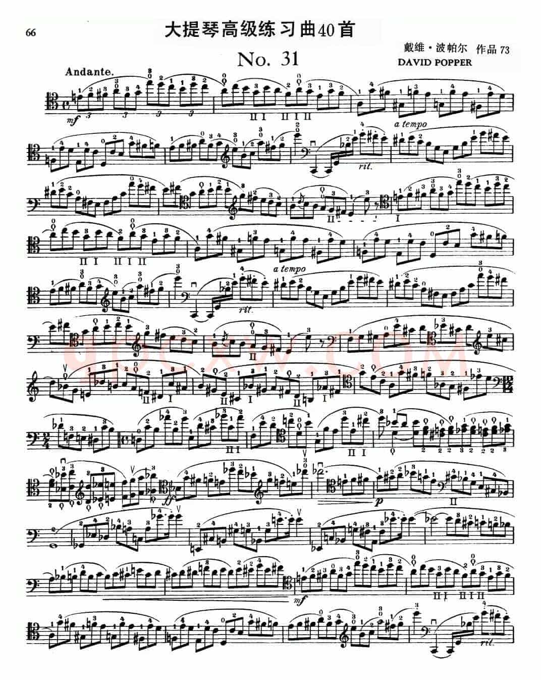 大提琴高级练习曲40首 No.31