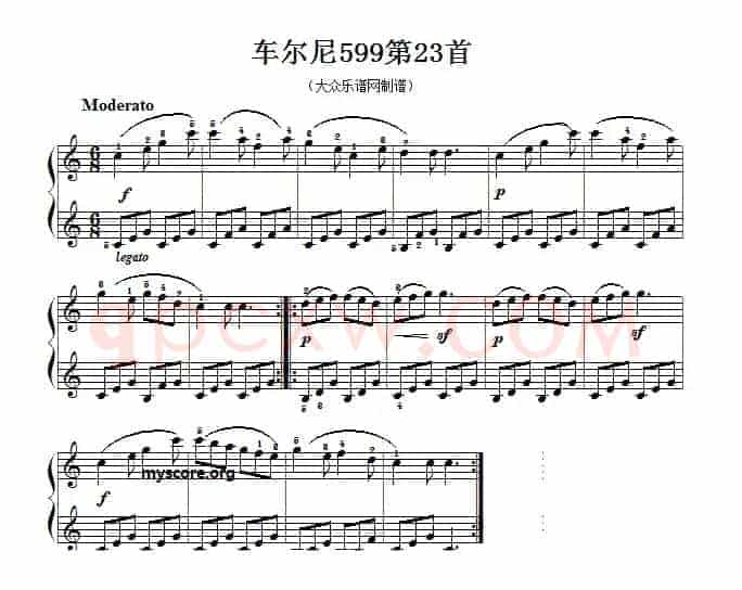 车尔尼599第23首曲谱及练习指导