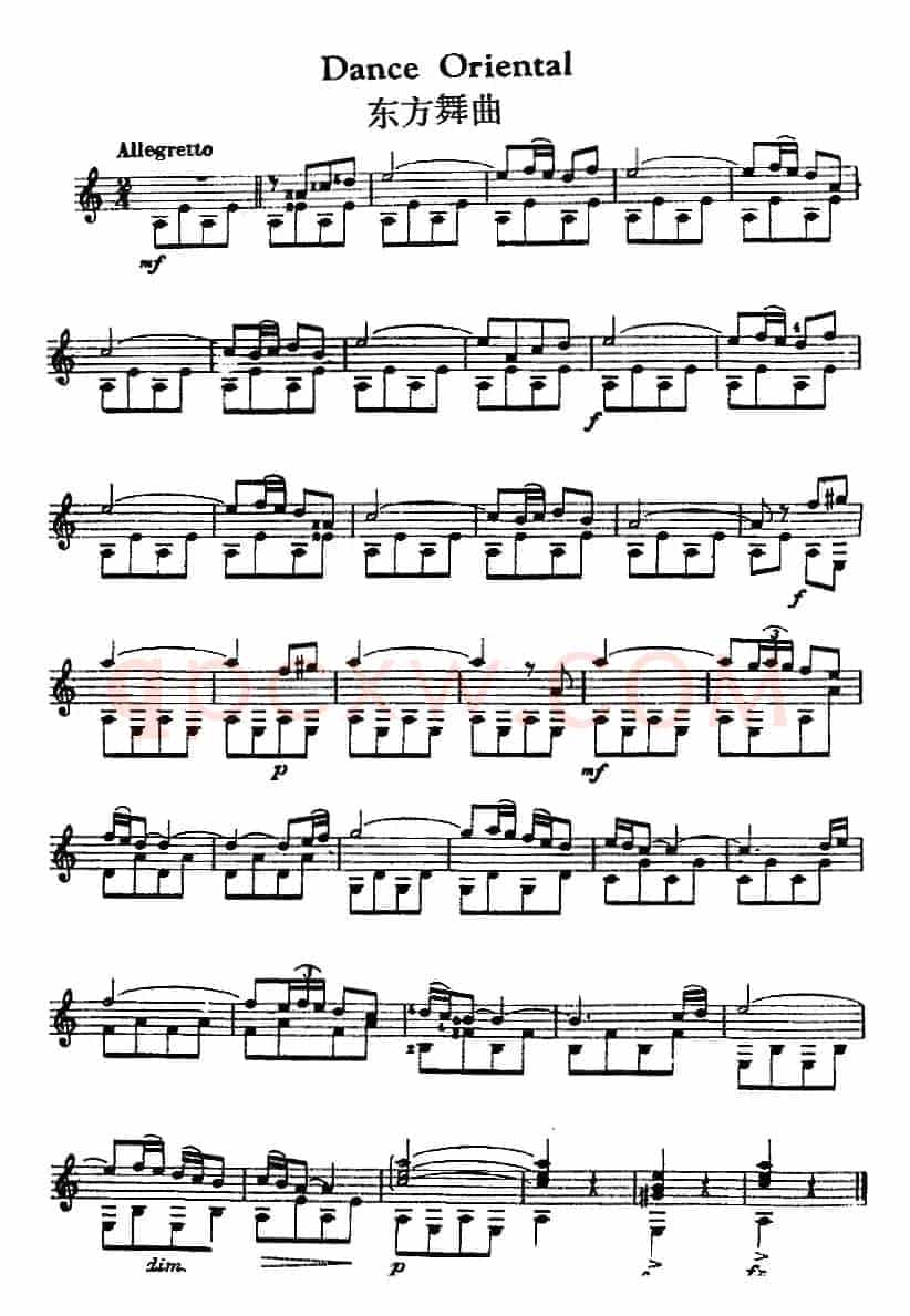 西班牙吉他独奏曲：东方舞曲