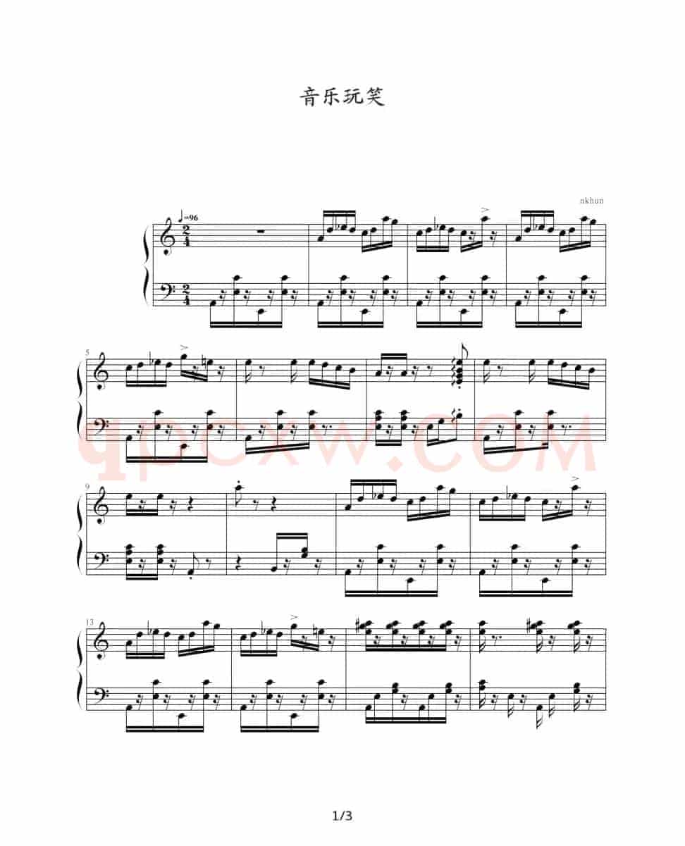 音乐玩笑