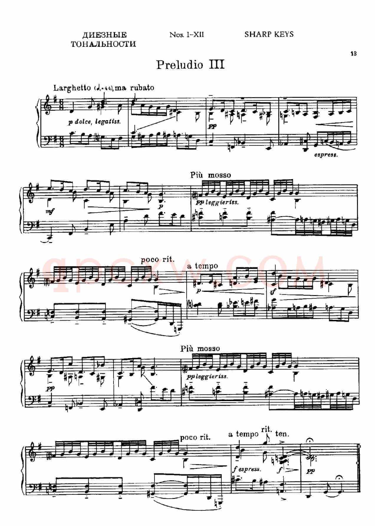 24 Preludes and Fugues Part.1 Op.45（24首前奏曲与赋格·第一部分·3）