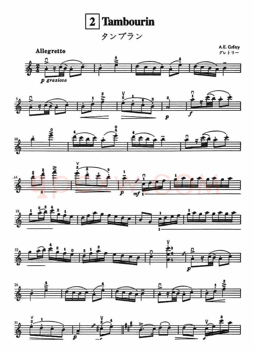 铃木小提琴教材第八册（Suzuki Violin School Violin Part VOLUME 8）