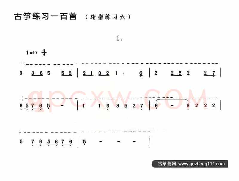古筝练习：轮指练习（6）