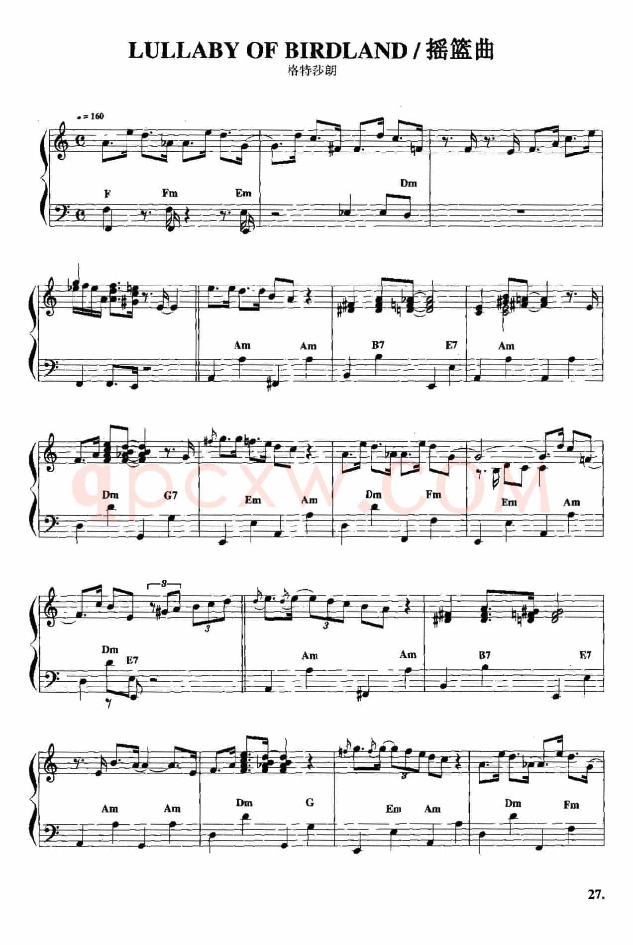 摇篮曲(格特莎朗作曲版)