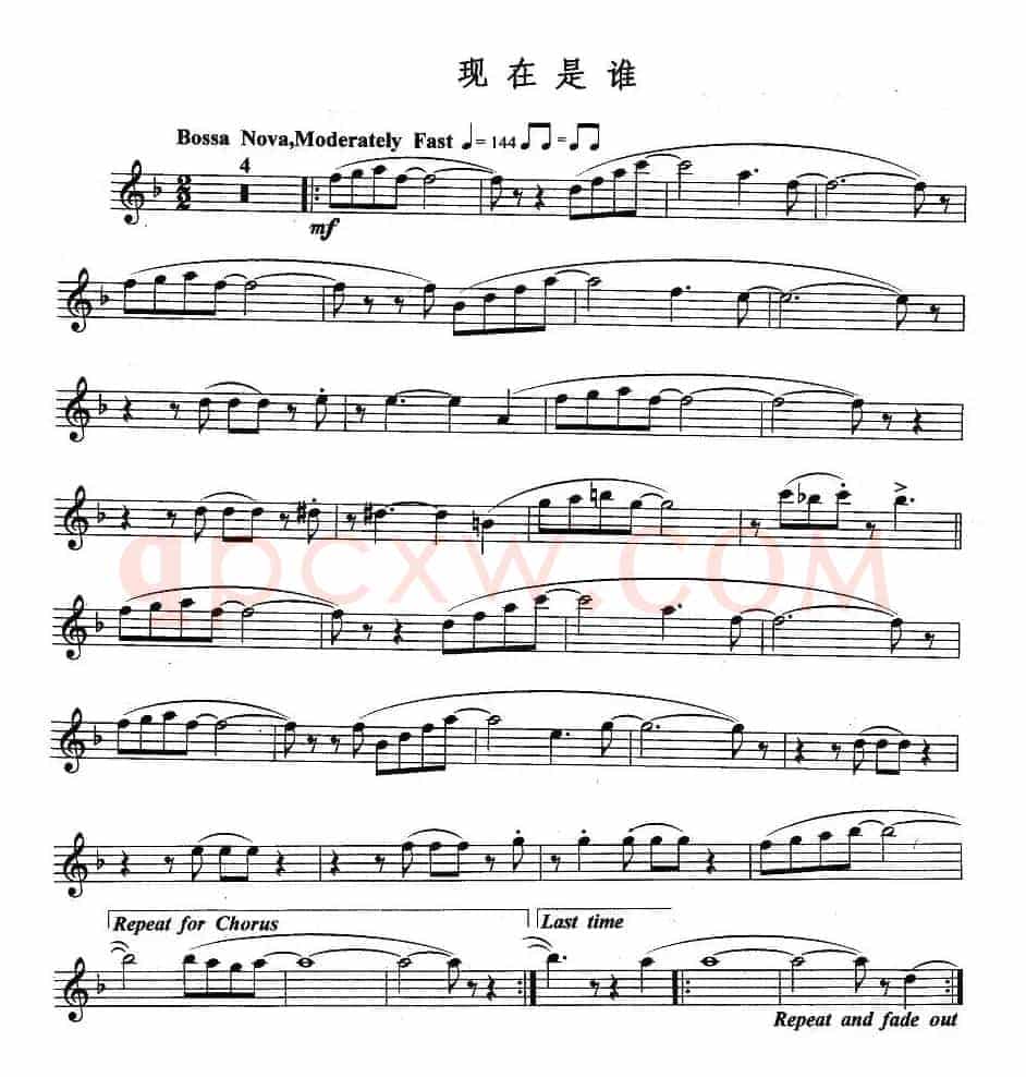 现在是谁